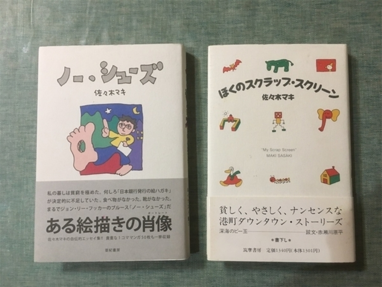佐々木マキのTシャツが気軽に買えるくらいは稼ぎたいんだが - 元活字 