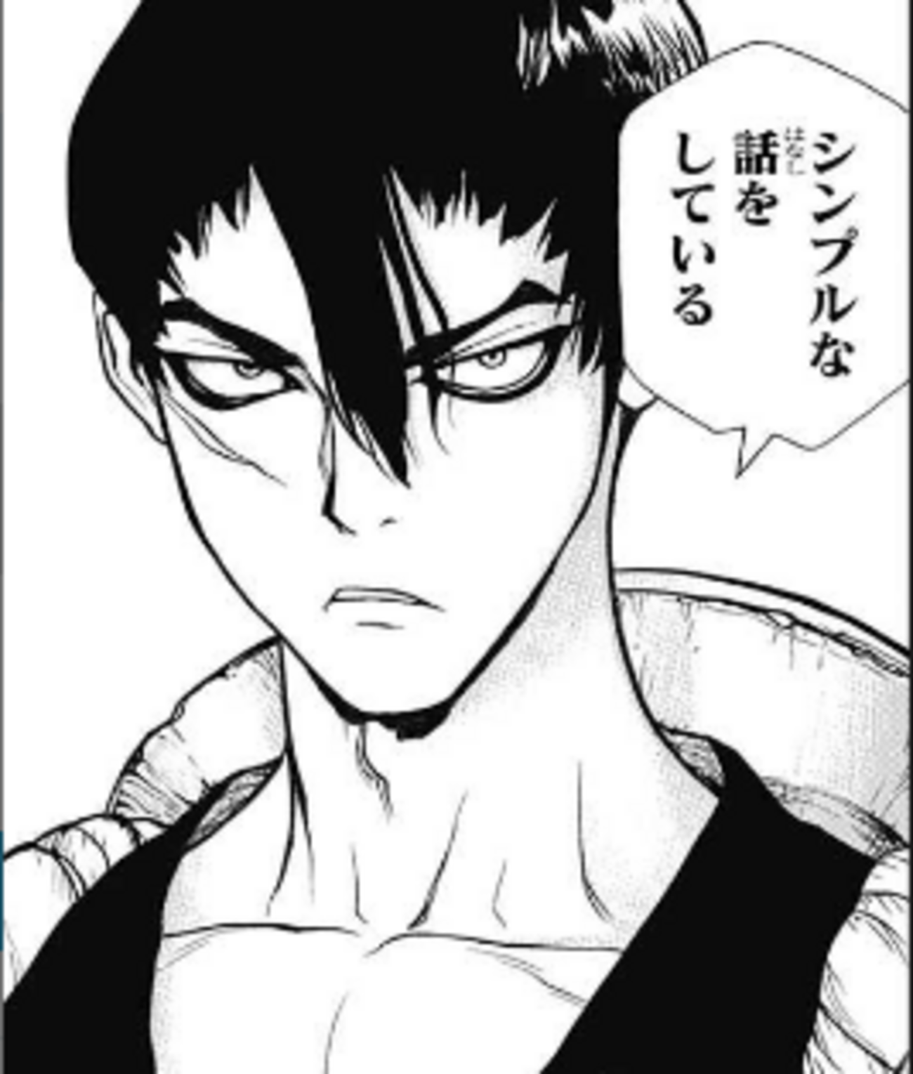 金狼(Dr.STONE ドクターストーン) - 少年ジャンプファンのメモ