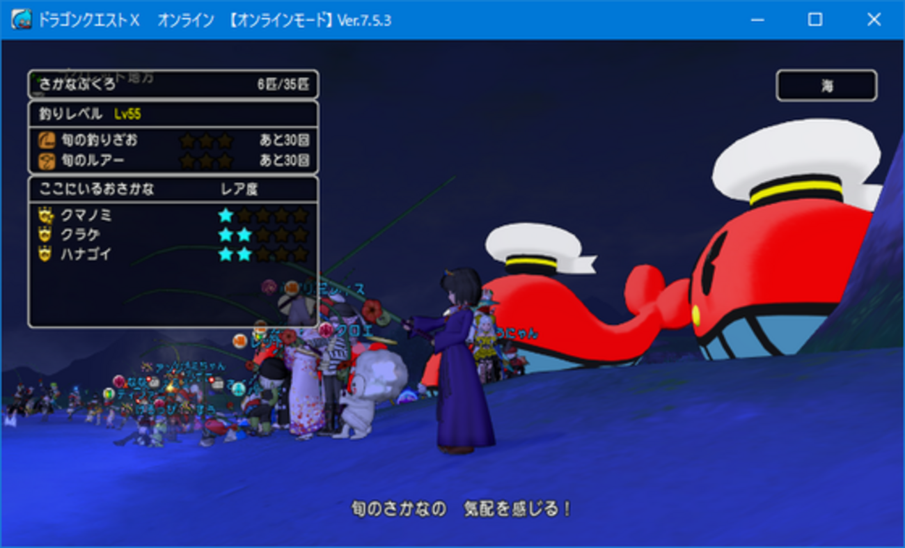 DQX】とと丸グランプリは今日が最終日！ピタリを狙おう！他諸々 - くむのなんとなくきまぐれに。 自由奔放な人の日記。