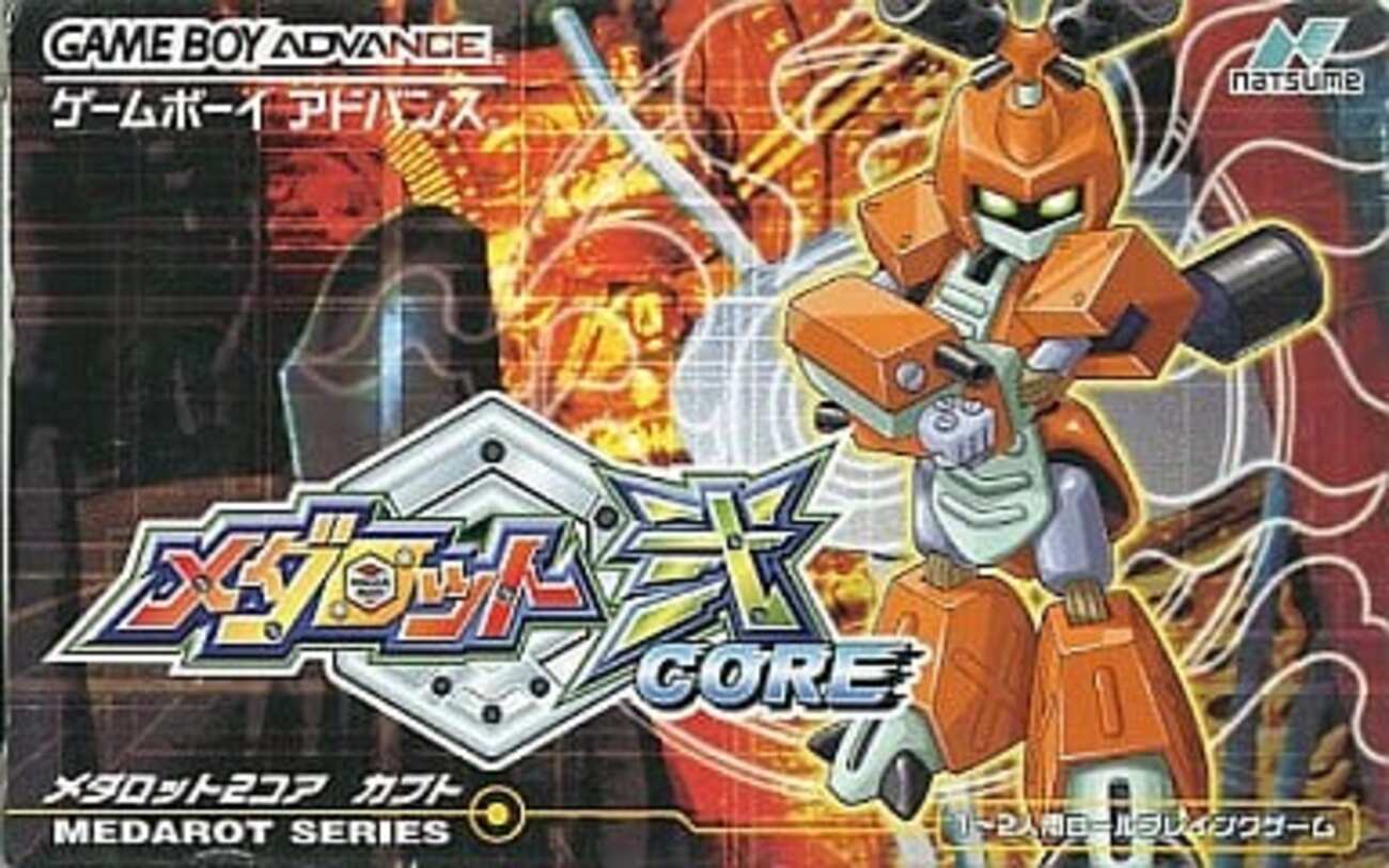 GBA]メダロット弐CORE(コア) カブトバージョン(Medarot 2 Core