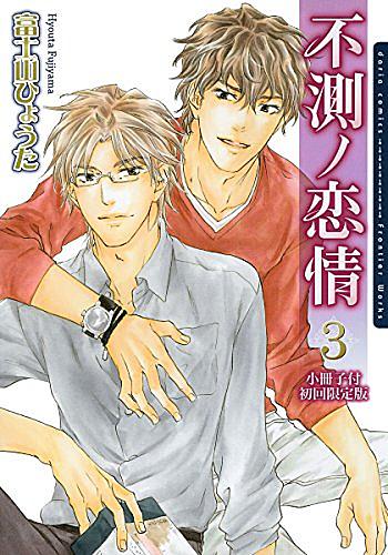 富士山ひょうたとは マンガの人気 最新記事を集めました はてな 富士山ひょうたとは マンガの人気 最新記事を集めました はてな