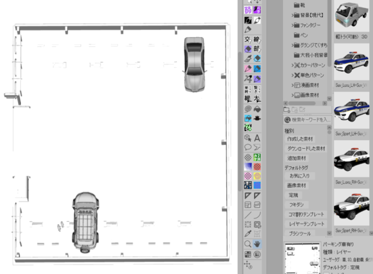 クリスタの3D素材は合体させて素材登録がオススメ！ - コトリの🐤クリスタ漫画テクニック記録