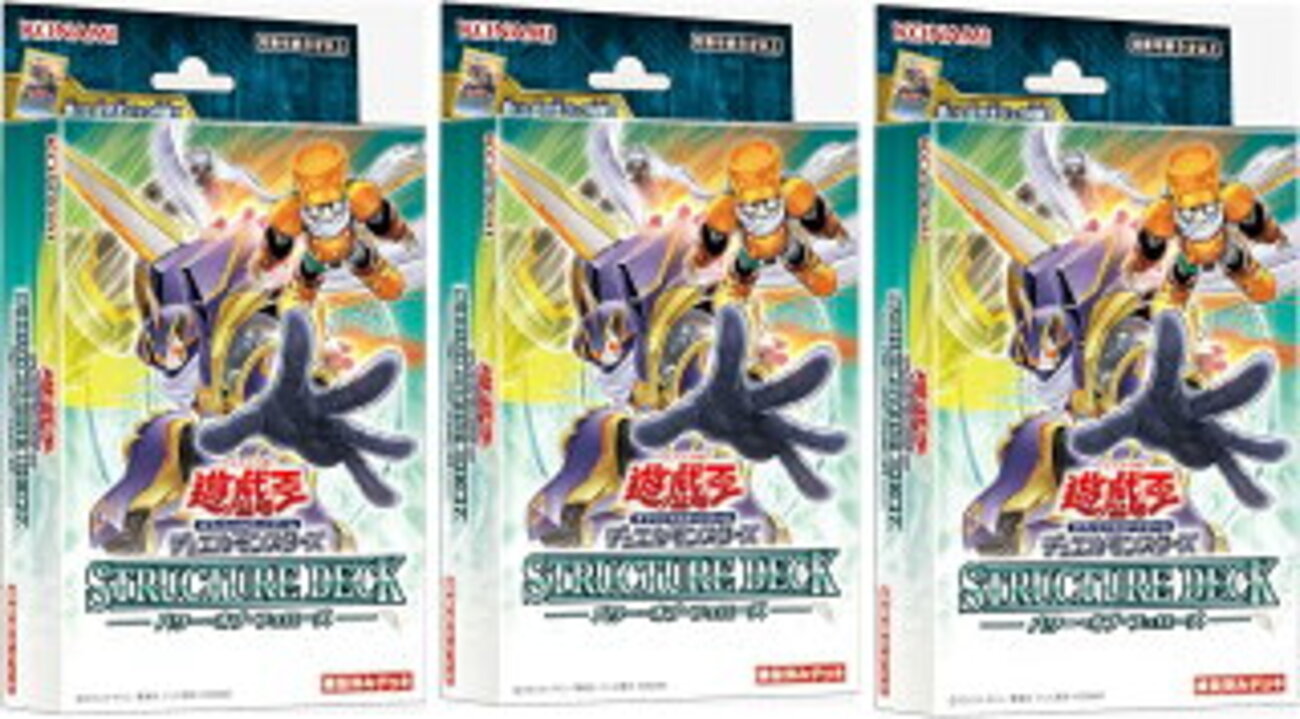 パワー・オブ・フェローズ】3箱デッキや対策はどうする？ - 遊戯王高騰 