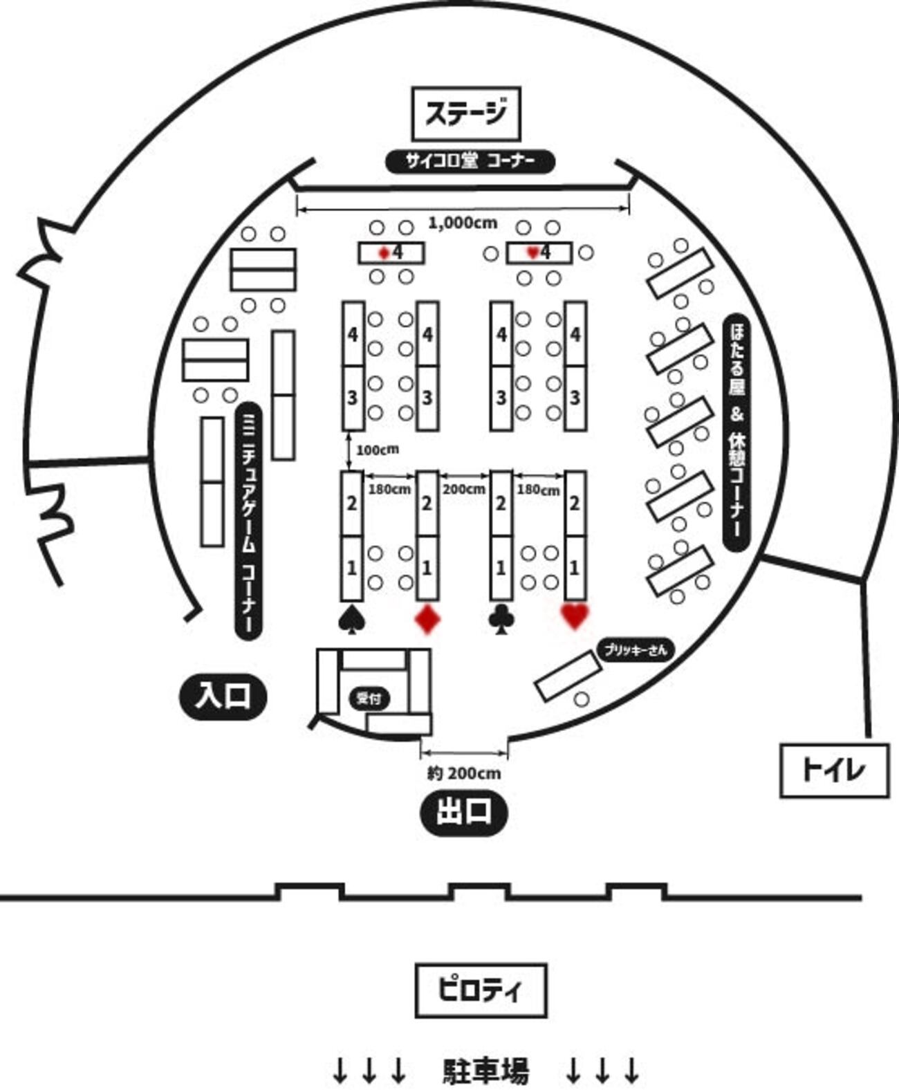 会場地図 出店ブース紹介 会場地図 沖縄県総合福祉センター 結ホール(多目的ホール) 出店ブース紹介 花笠(エリアブース) toi toi toi 出品物：新品割引商品、中古ゲーム子供から大人までボードゲームで楽しく遊べるお店ですX:https://x.com/toitoitoigames グループSNE／cosaic 出品物：新作ゲームマーダーミステリーやボードゲーム、TRPGなどを作っているグループSNEとcosaicの共同ブースです！ HP:https://groupsne.co.jp/ X:https://x.com/GroupSNE ネクストターン@78nextturn品物：新作オリ…