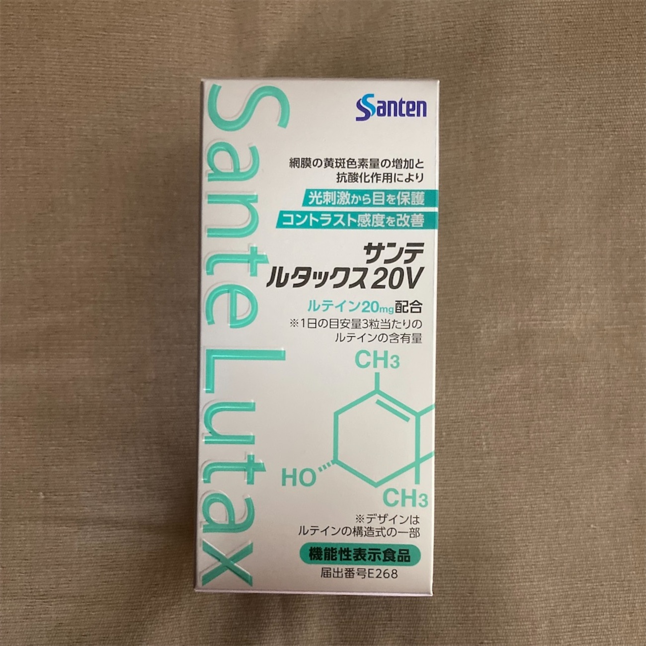 飲むサングラス”ルテイン高配合のサプリメント「サンテ ルタックス20V 