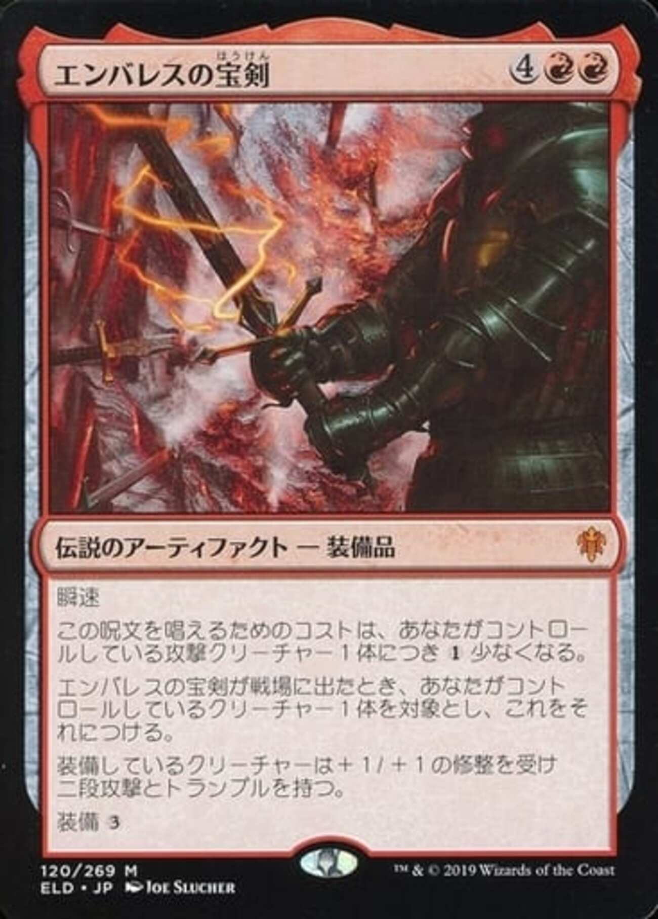 THB】新デッキ作りました(1)：赤単【スタンダード】 - MTG航海日誌