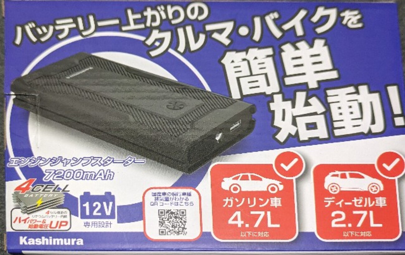 ジャンプ 切り売り GvfLjxEW0AAPH8V.jpg