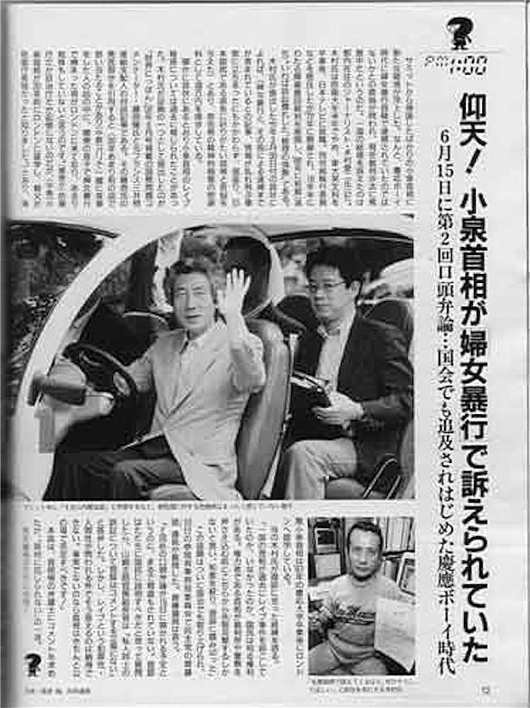 強姦事件とは 社会の人気 最新記事を集めました はてな