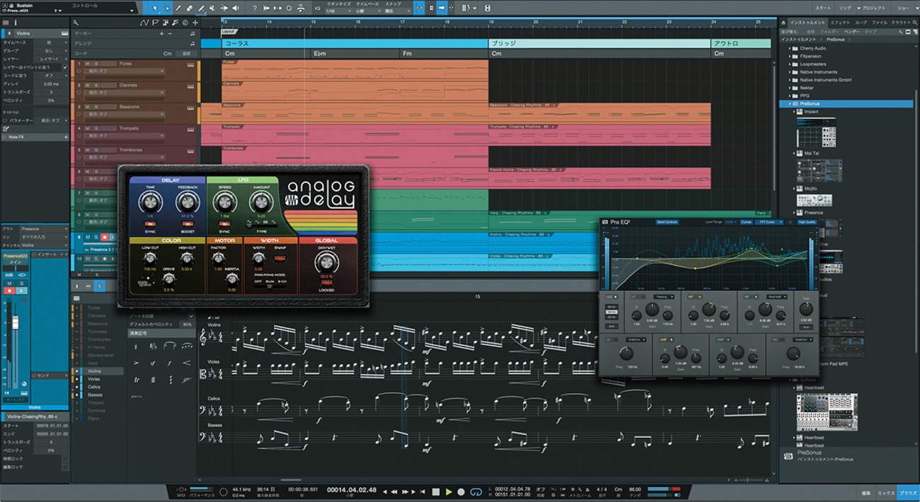 Chester BeattyがいざなうStudio One 5の世界 - サンレコ 〜音楽制作と 