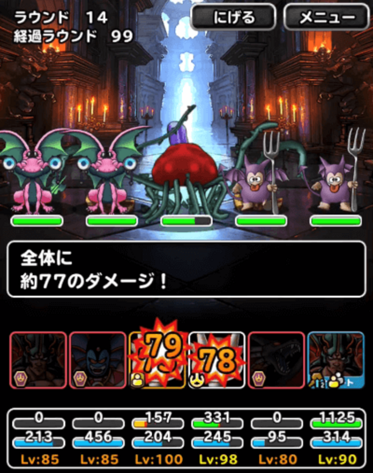 backend=imagemagick;version=1;