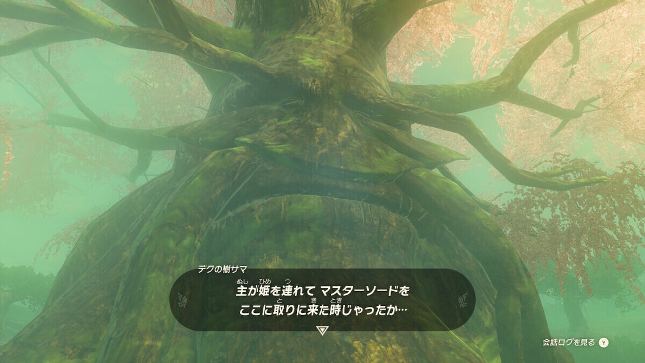 のき　さま backend=imagemagick;version=1;