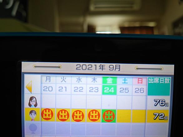 鬼トレとは ゲームの人気 最新記事を集めました はてな