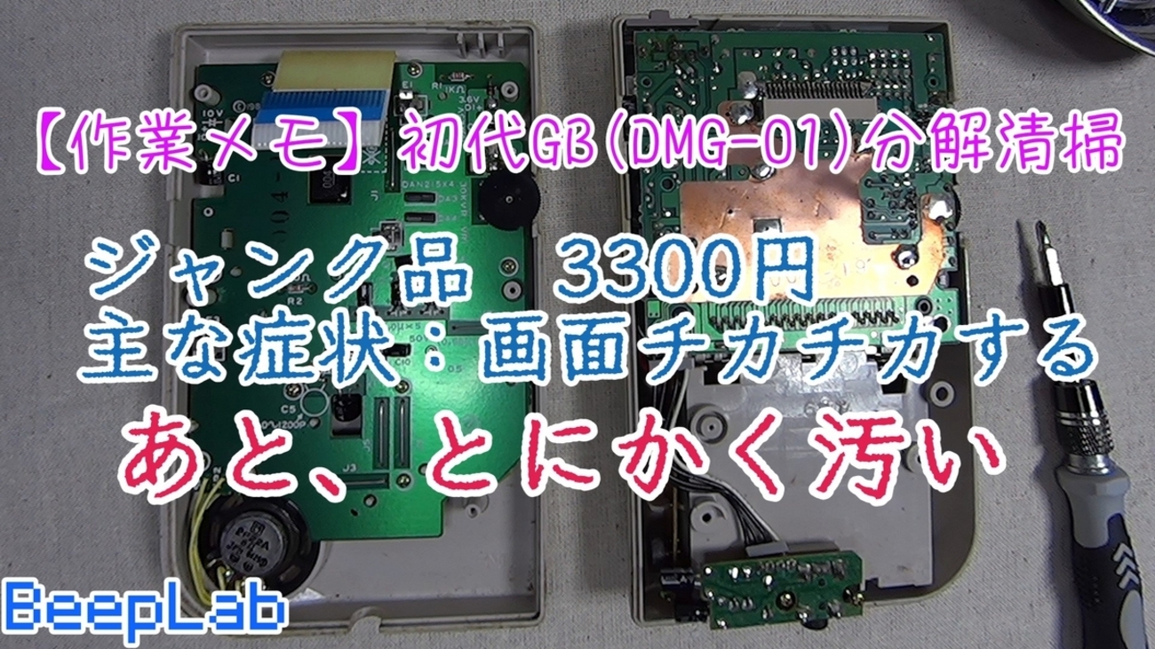 ジャンク品】iPad pro 初代 本体 分解 - メルカリ｜iPad本体