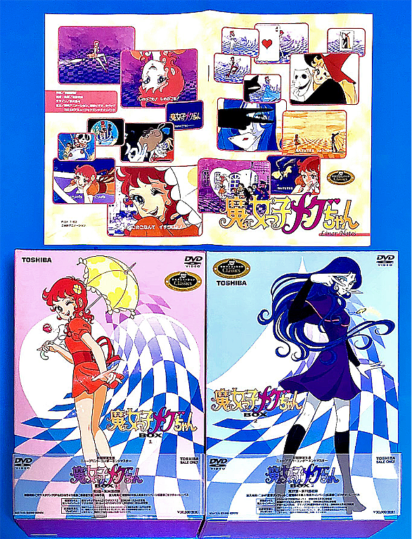 魔女っ子メグちゃんとは アニメの人気 最新記事を集めました はてな 魔女っ子メグちゃんとは アニメの人気 最新記事を集めました はてな