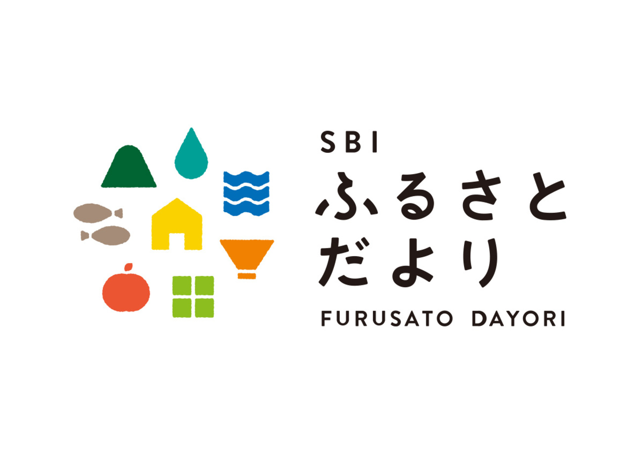 SBIふるさとだよりとは - SBIふるさとだより |あなたと地域をつなぎ、地域活性化を応援するメディア