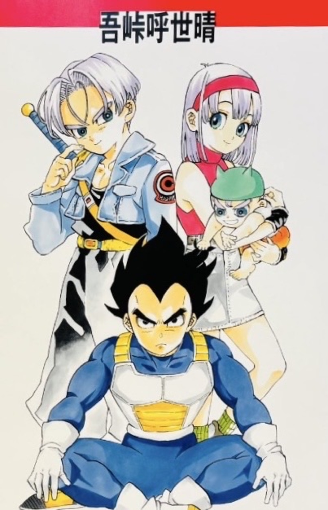 鬼滅の刃のワニ先生が描いたドラゴンボールのイラストがエモい！ダブル