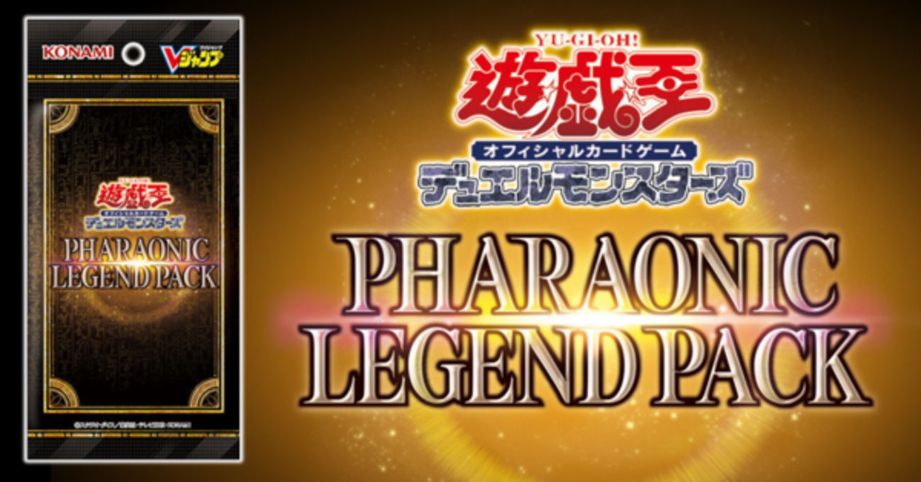 PHARAONIC LEGEND PACK」 - Spring