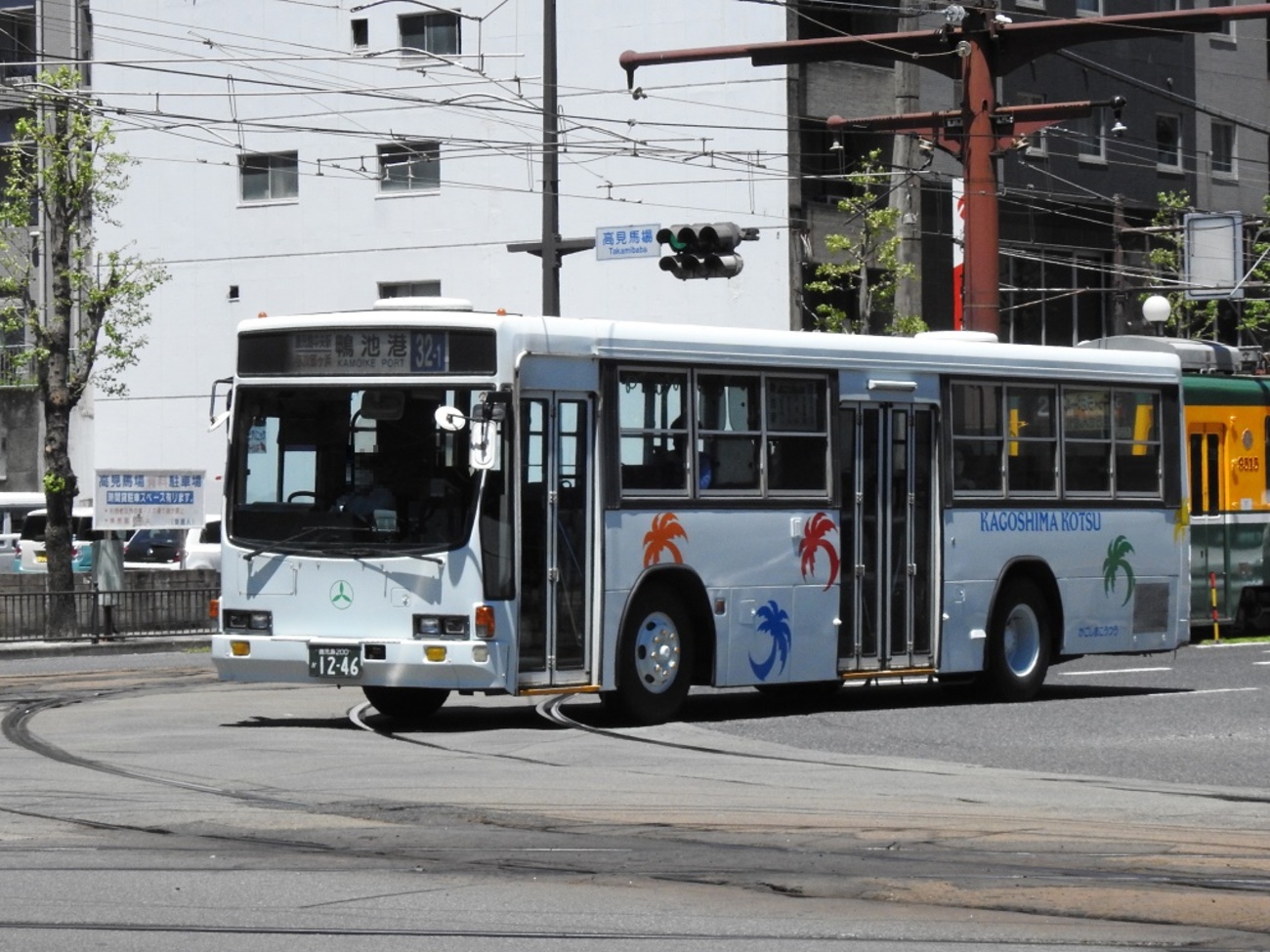鹿児島交通(元西武総合企画) 1246号車 - 新つなぐ☆ひろがる