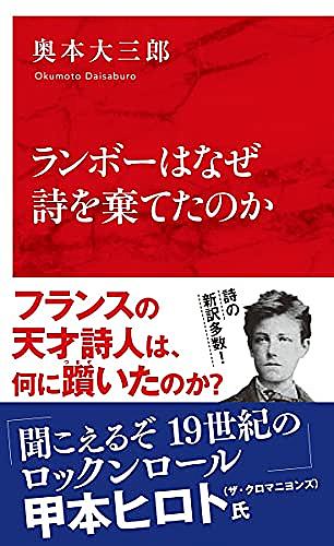 ヴェルレーヌとは 読書の人気 最新記事を集めました はてな