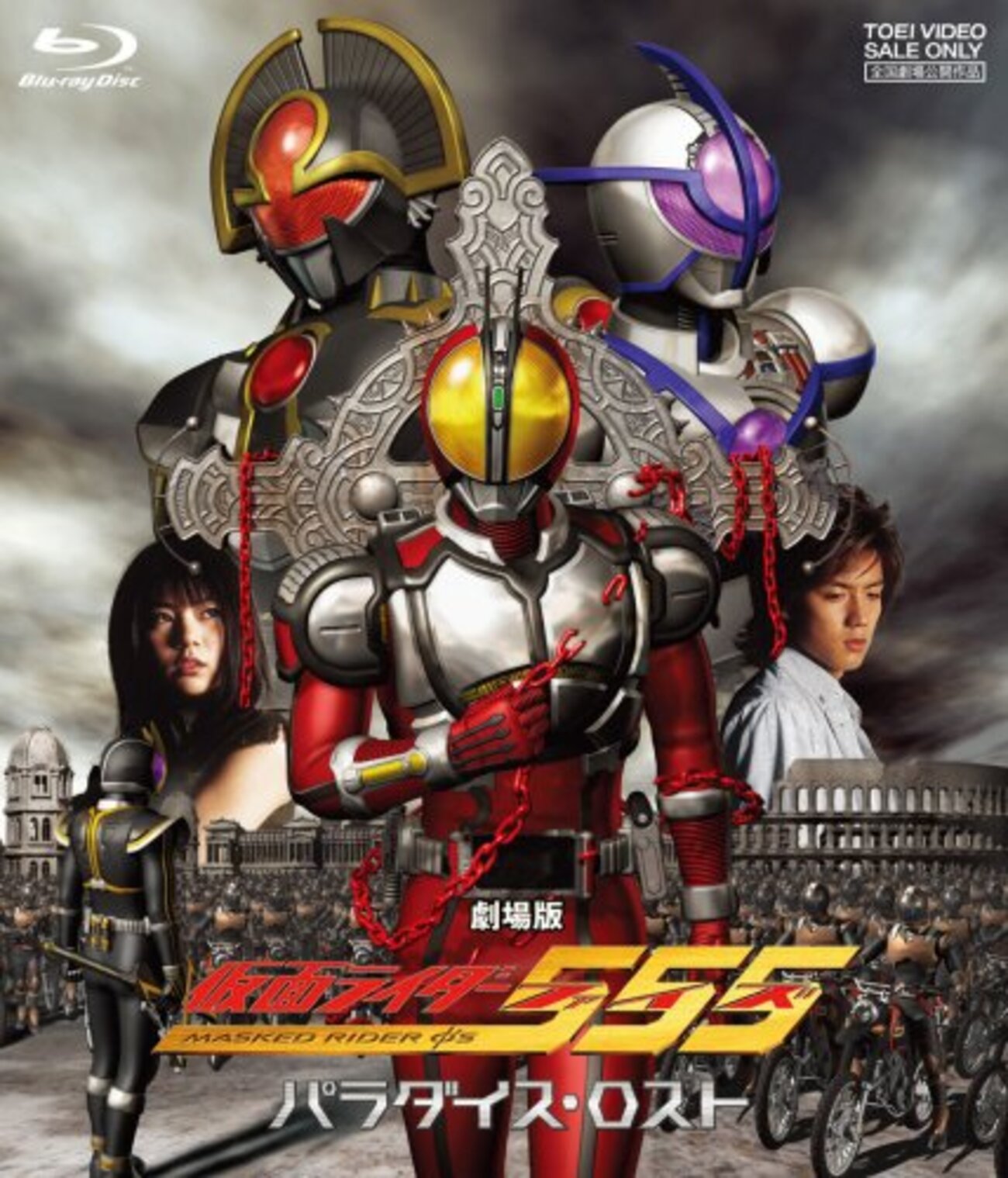感想『劇場版 仮面ライダー555 パラダイス・ロスト』ファイズが