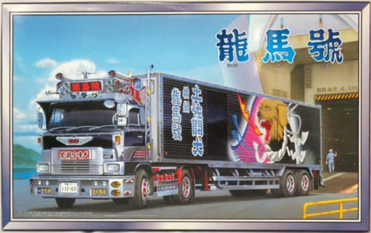 今プラモデルの1/32 椎名急送 龍馬號 「大型デコトラシリーズ No.78