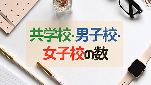 武蔵野女子学院とは 一般の人気 最新記事を集めました はてな