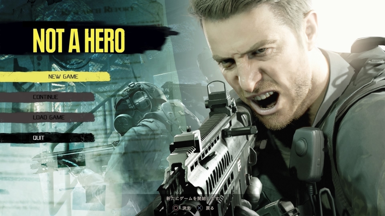 BIOHAZARD 7 Residend Evil -NOT A HERO- - Cou氏の徒然日記