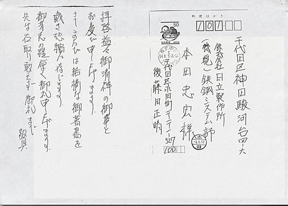 平岩外四とは 一般の人気 最新記事を集めました はてな