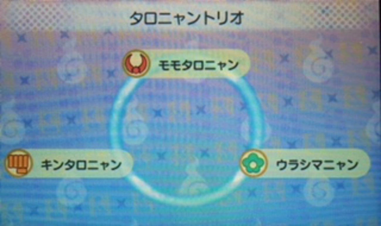 妖怪ウォッチ3スシ攻略日記162】ようかいの輪でニャン騎士をゲット！その能力は？ - あきののんびりゲームブログ