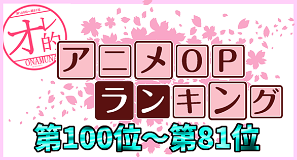 シュタインズ ゲートとは ゲームの人気 最新記事を集めました はてな シュタインズ ゲートとは ゲームの人気 最新記事を集めました はてな