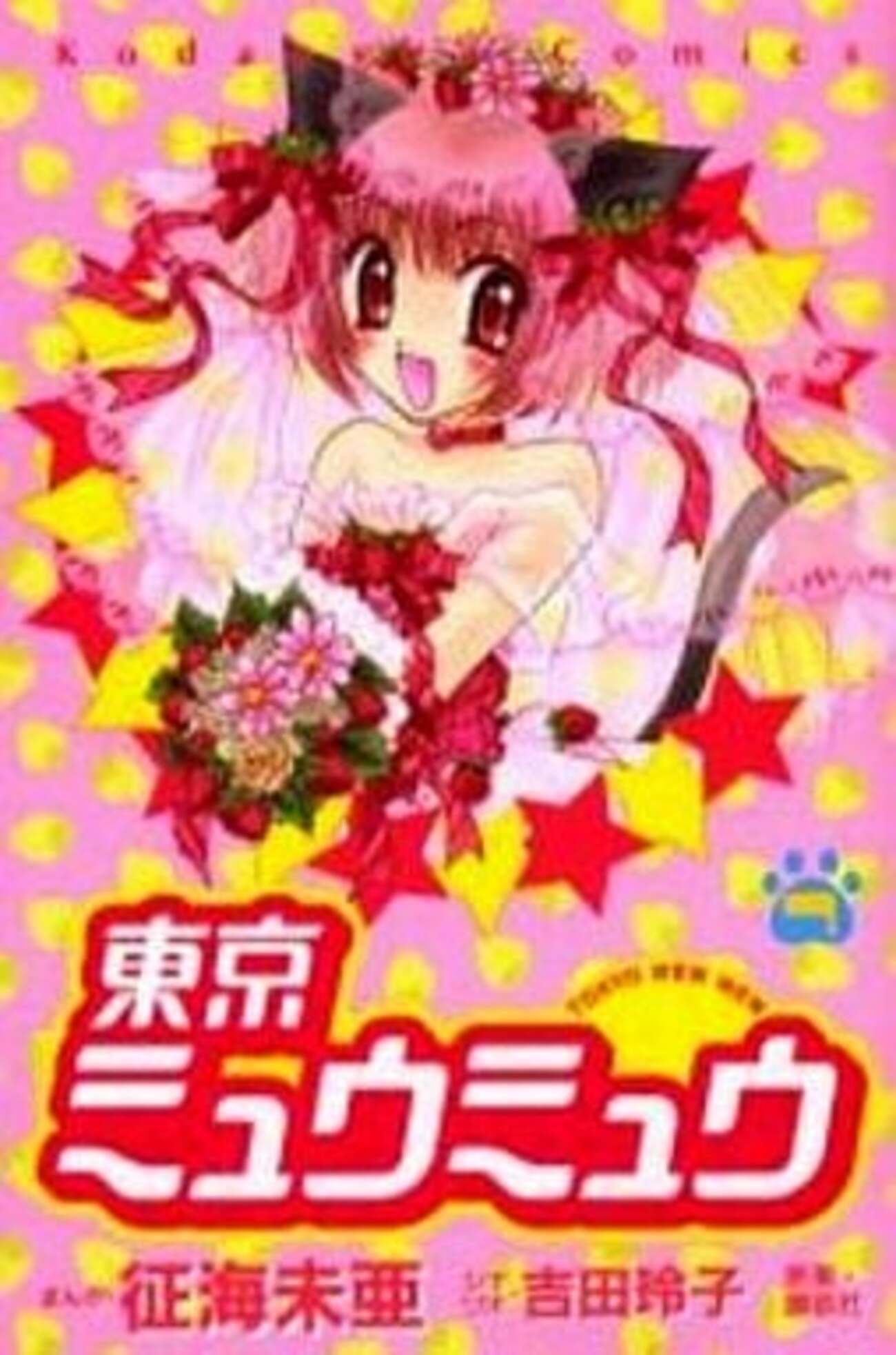 女性漫画セット 7冊 平成30年まとめ売り　レア 2003年発売の激レア少女漫画 プレミアランキング - レトロゲームと