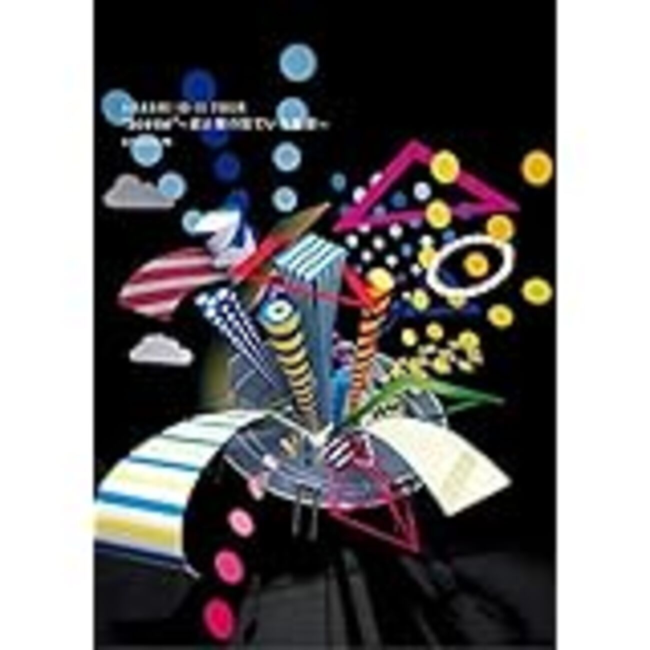 新品　嵐のいる風景 限定永久保存版 2010―2011最新フォト・レポート Yahoo!オークション - 嵐 のいる風景 2010-2011 写真集