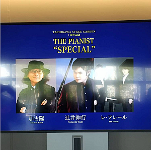 辻井伸行とは 音楽の人気 最新記事を集めました はてな 辻井伸行とは 音楽の人気 最新記事を集めました はてな
