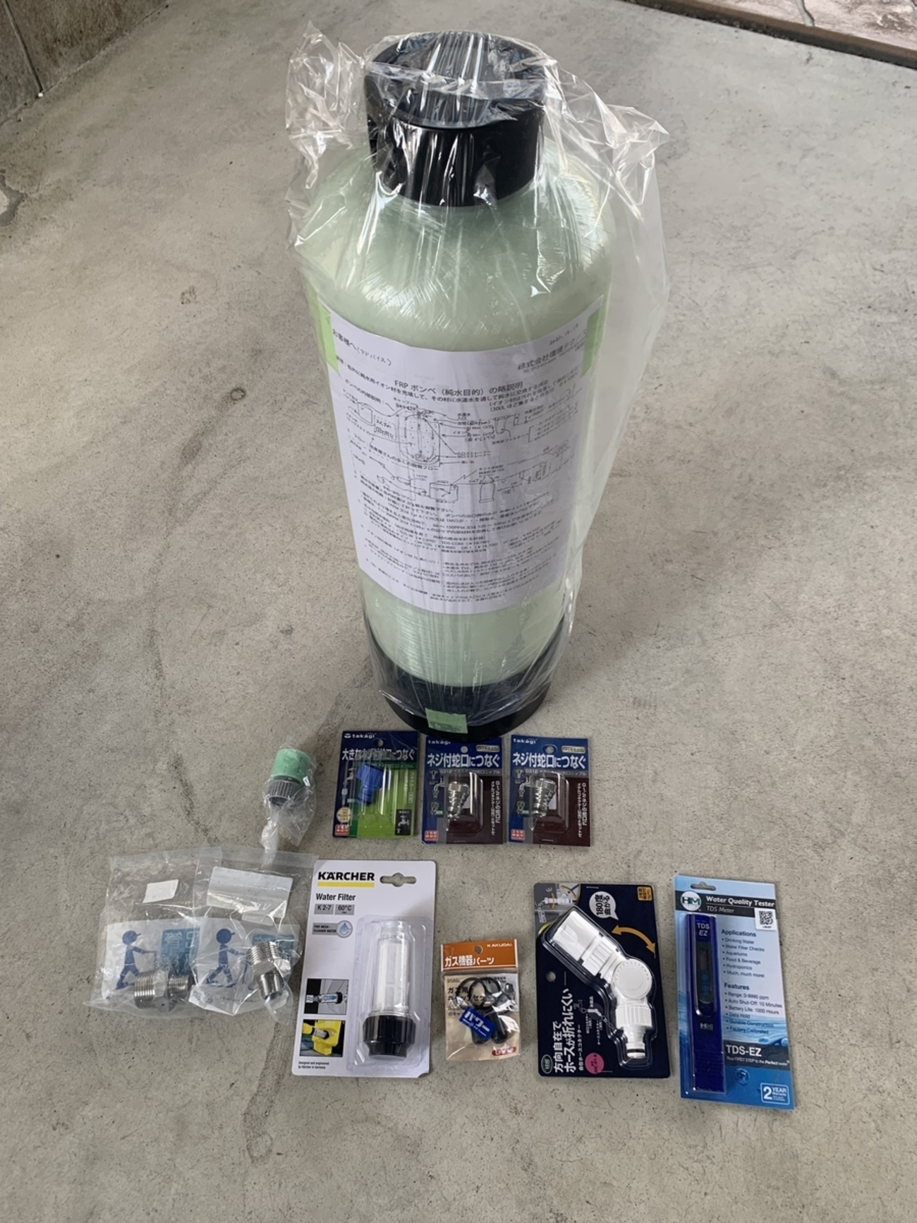 自作純水器 自作純水器 イオン交換樹脂入れ替え［追記］｜デカビタZのブログ