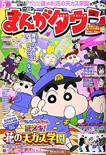 東屋めめとは マンガの人気 最新記事を集めました はてな 東屋めめとは マンガの人気 最新記事を集めました はてな