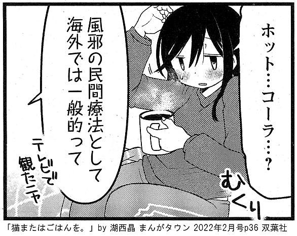 湖西晶とは マンガの人気 最新記事を集めました はてな 湖西晶とは マンガの人気 最新記事を集めました はてな