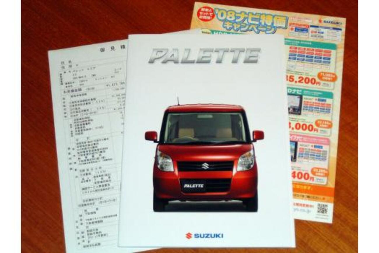 交渉中）まだまだ現役!スズキ パレット 買換のためお安く