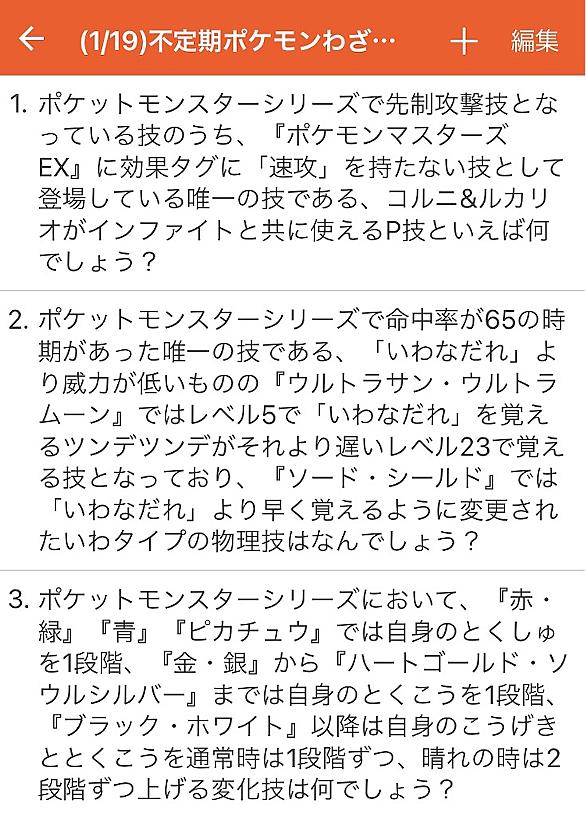 メガサメハダーとは ゲームの人気 最新記事を集めました はてな