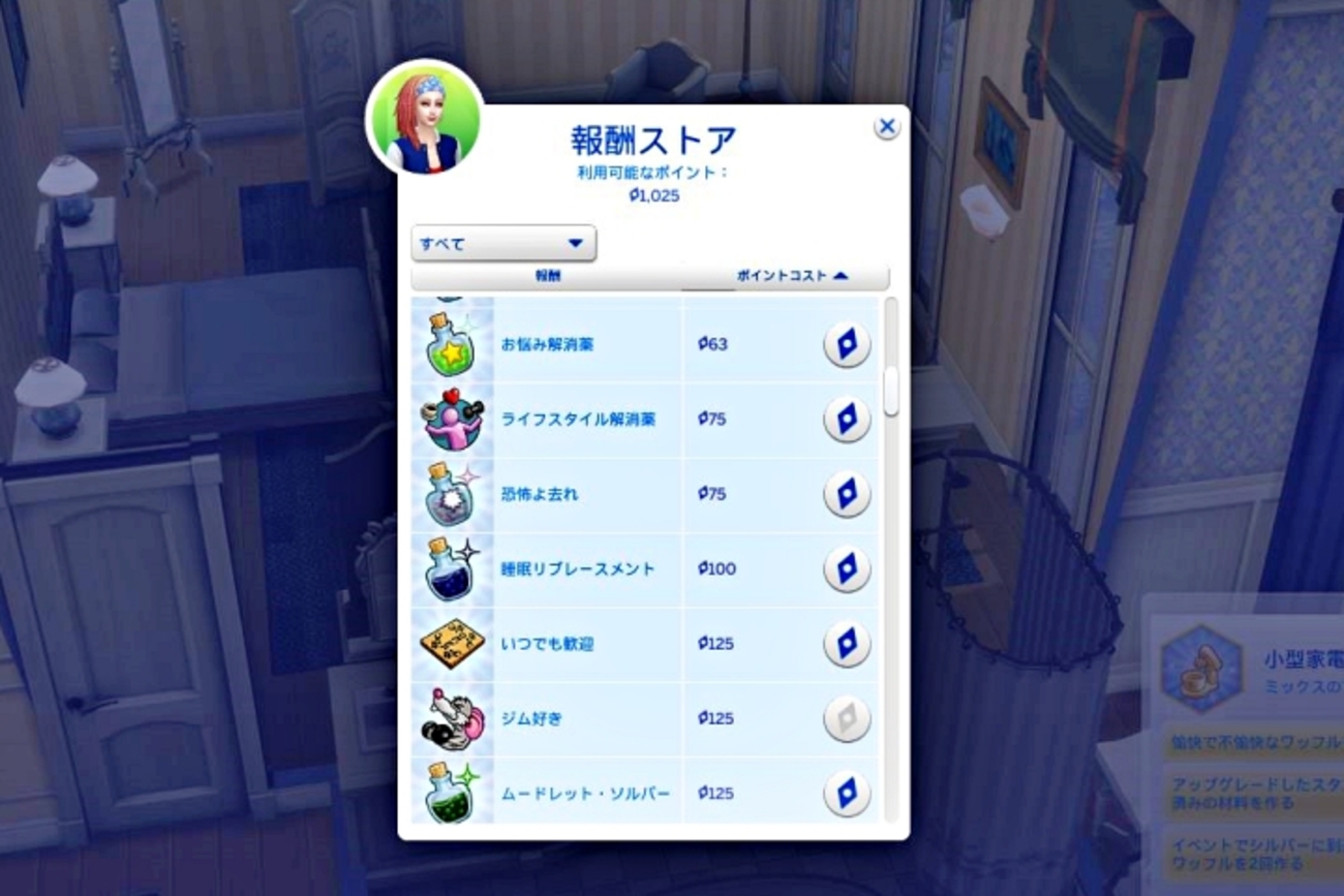 MaysShop様 リクエスト 4点 まとめ商品 Bong様 リクエスト 2点 まとめ 