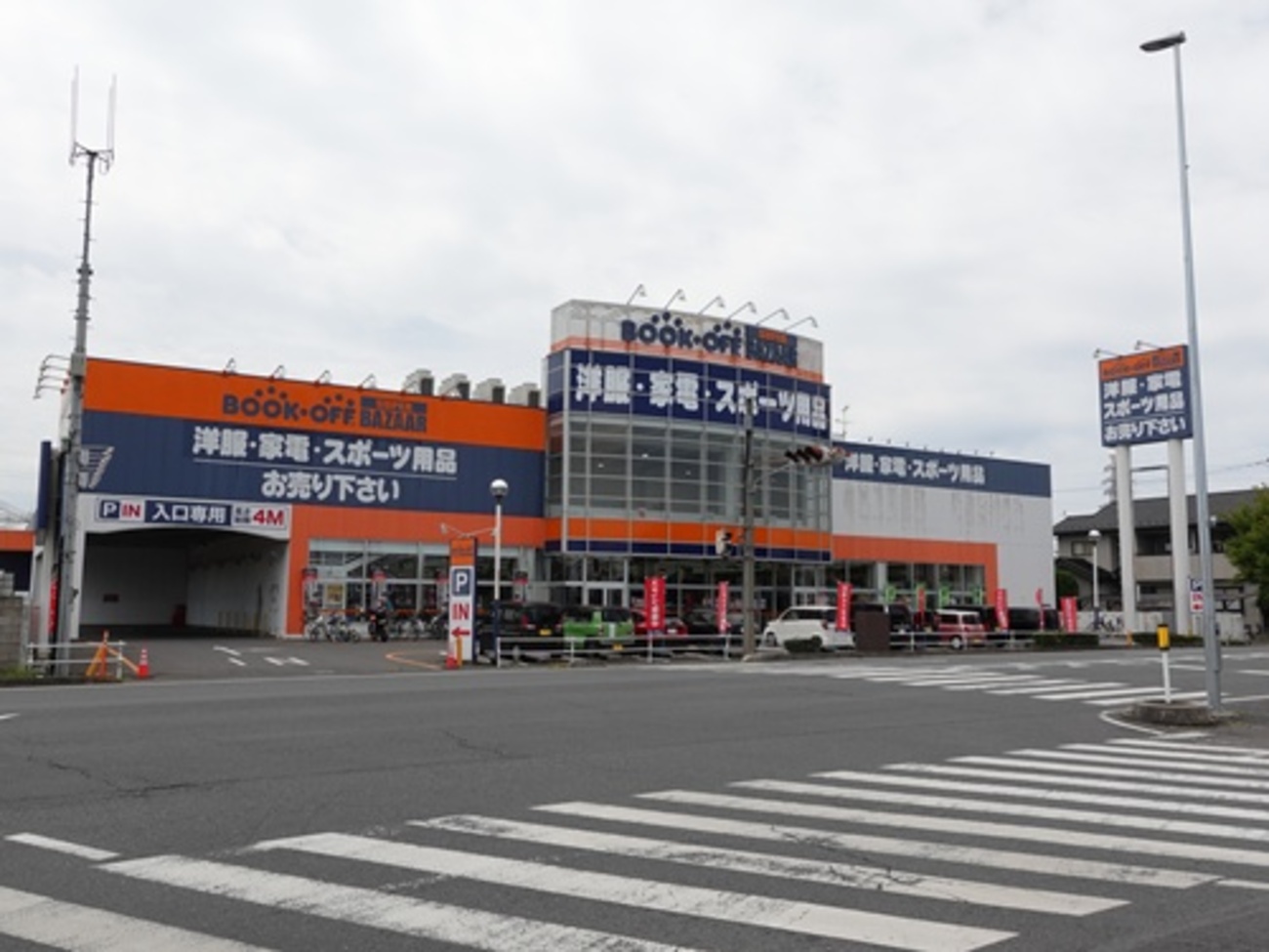 開店】BOOKOFF SUPER BAZAAR 407号太田飯塚店（群馬県太田市） - CD