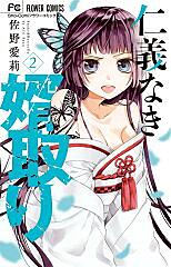 Sho Comiとは マンガの人気 最新記事を集めました はてな Sho Comiとは マンガの人気 最新記事を集めました はてな