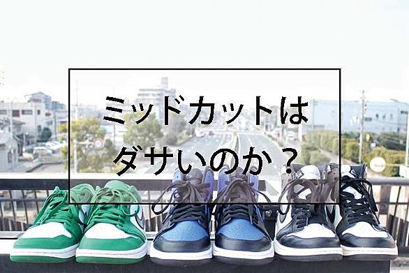 ジョーダンとは スポーツの人気 最新記事を集めました はてな ジョーダンとは スポーツの人気 最新記事を集めました はてな