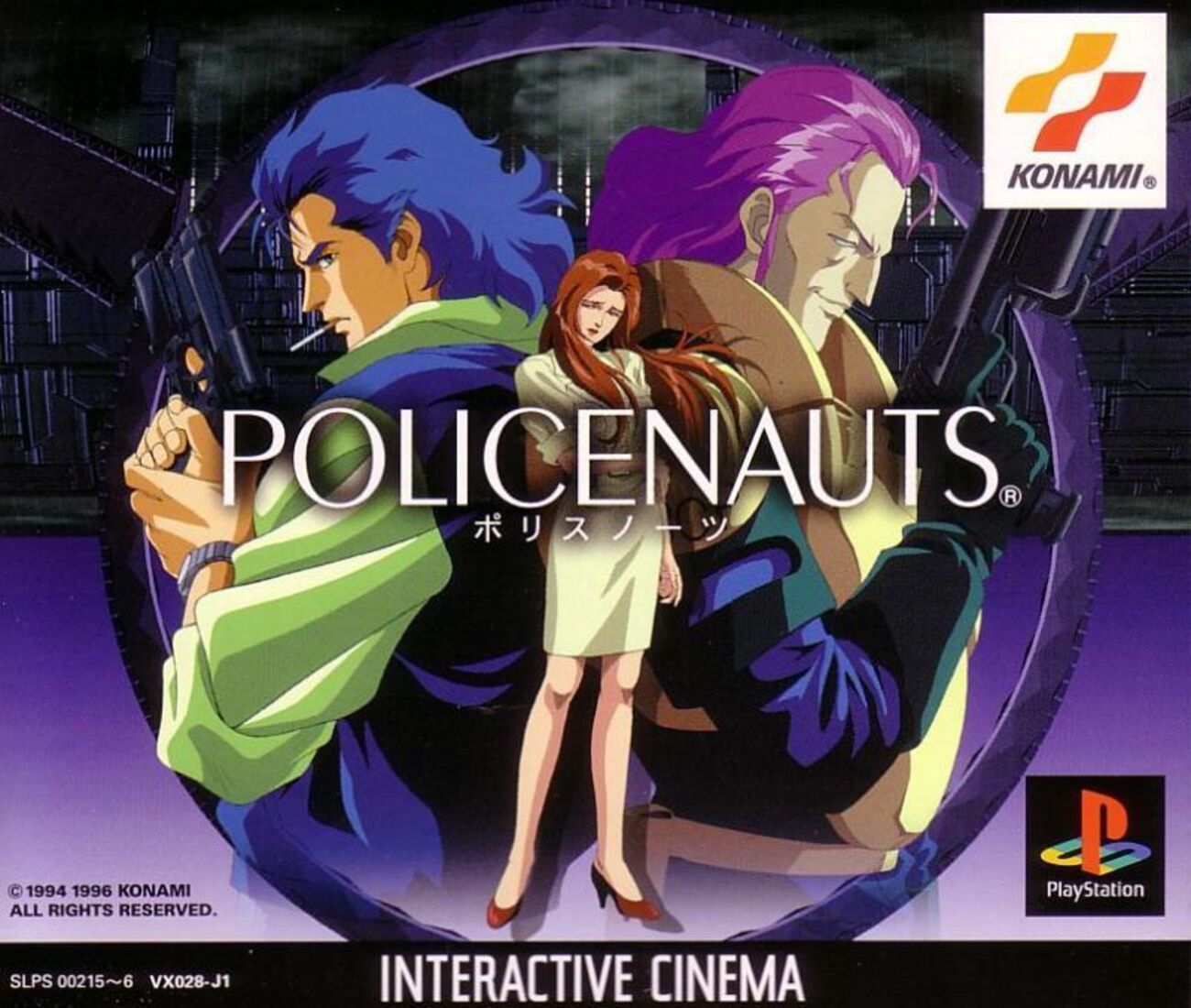 POLICENAUTS】あの暗闇は、人の心を見えなくする──。細部まで作り込 