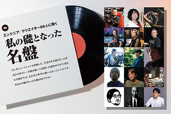 アダルト コンテンポラリーとは 音楽の人気 最新記事を集めました はてな アダルト コンテンポラリーとは 音楽の人気 最新記事を集めました はてな