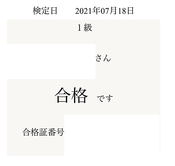 数検とは サイエンスの人気 最新記事を集めました はてな