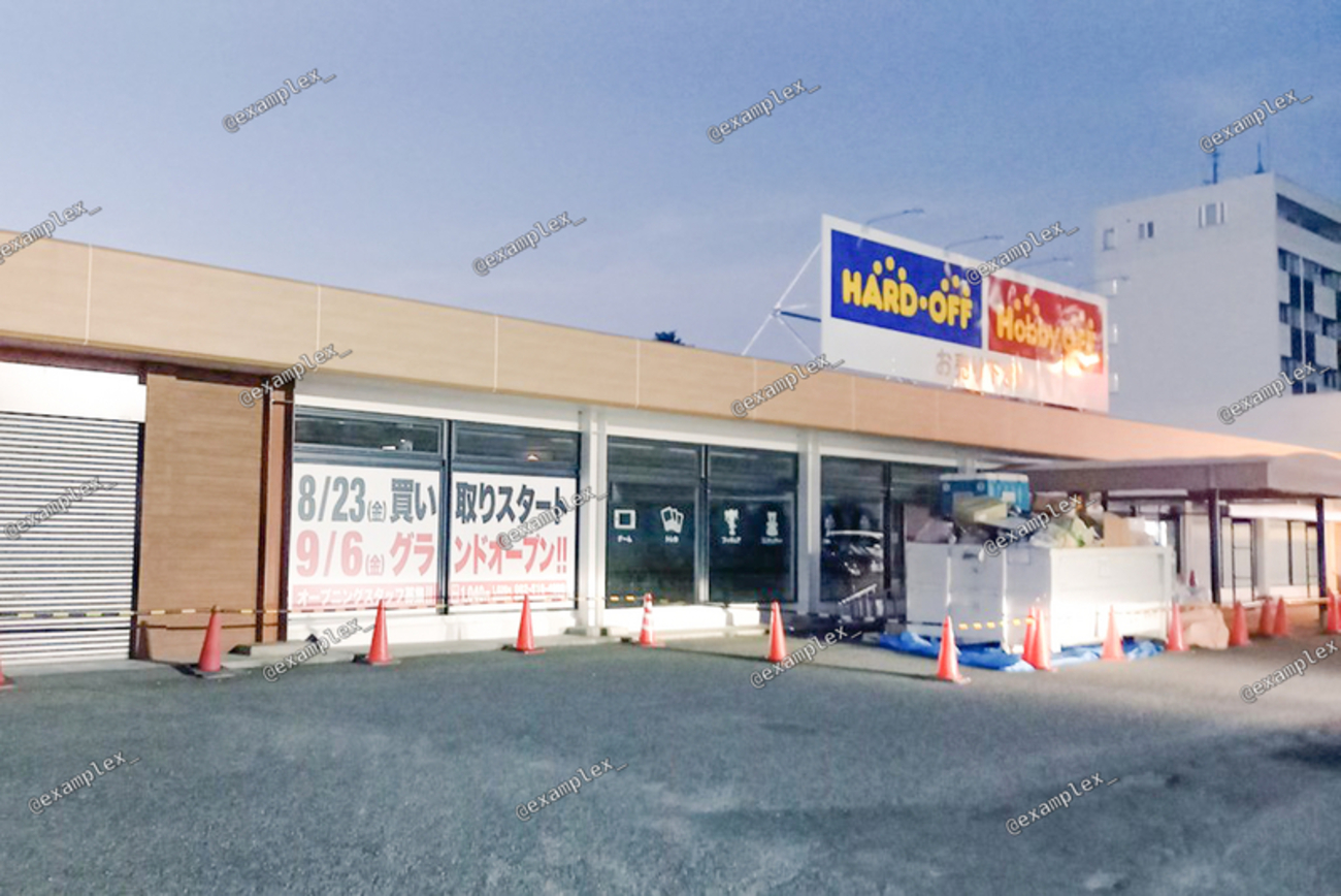 尾道市 新浜 】『 ハードオフ尾道新浜店 / ホビーオフ尾道新浜店 』9/6グランドオープン！ - えぐさタイムス