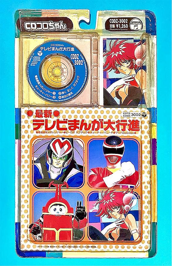 電磁戦隊メガレンジャーとは テレビの人気 最新記事を集めました はてな 電磁戦隊メガレンジャーとは テレビの人気 最新記事を集めました はてな
