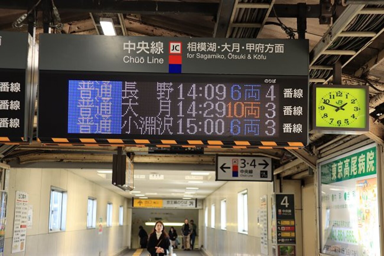 【サボ】長野←→新宿　/　松本←→高尾　＜鉄製行先板＞ サボ】長野←→新宿 / 松本←→高尾 ＜鉄製行先板＞