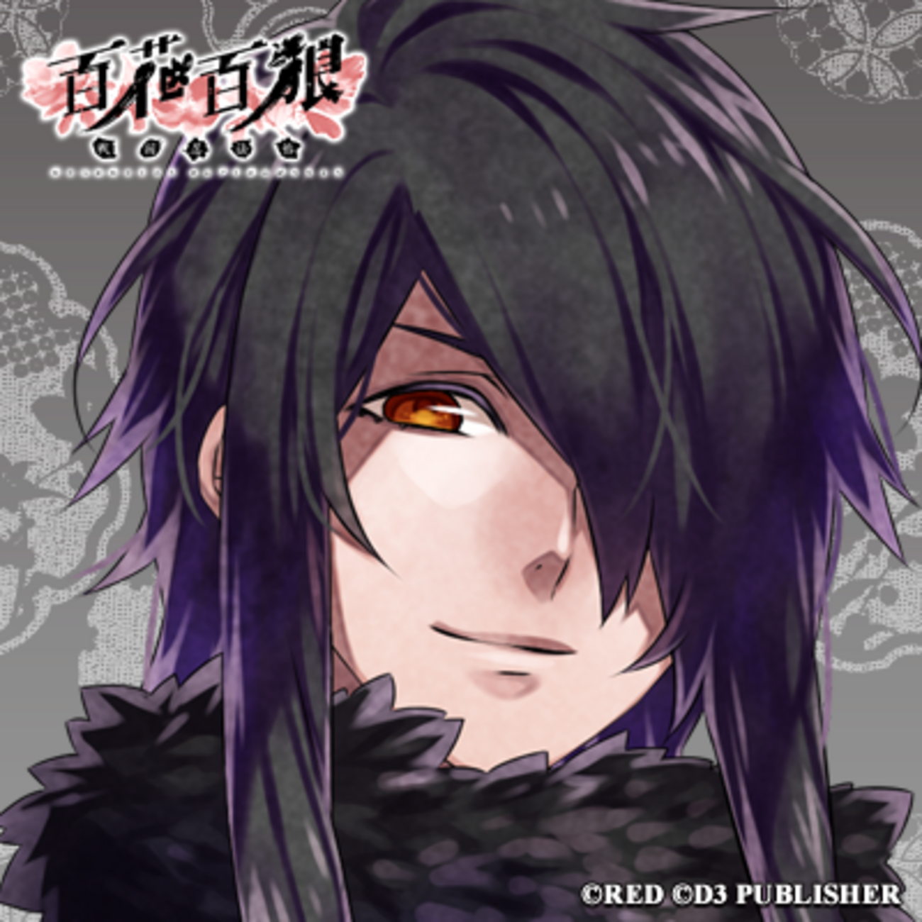Nightshade/百花百狼 黒雪 攻略 - 某の乙女ゲーム遊戯録