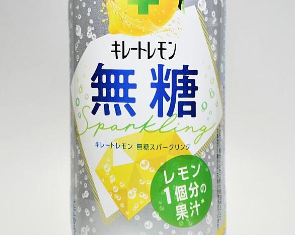 キレート レモン 飲む タイミング